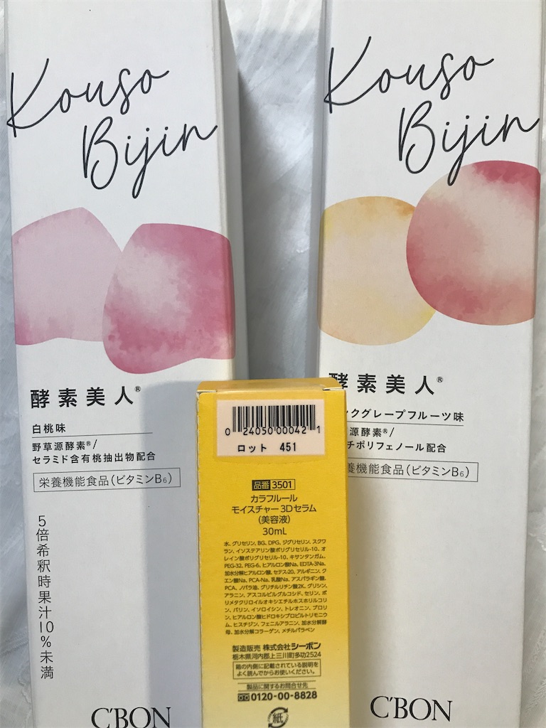 f:id:tatsuya-kabuyu:20240722215413j:image f:id:tatsuya-kabuyu:20240722215413j:image