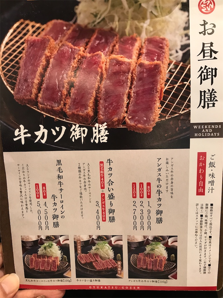 f:id:tatsuya-kabuyu:20240919141900j:image