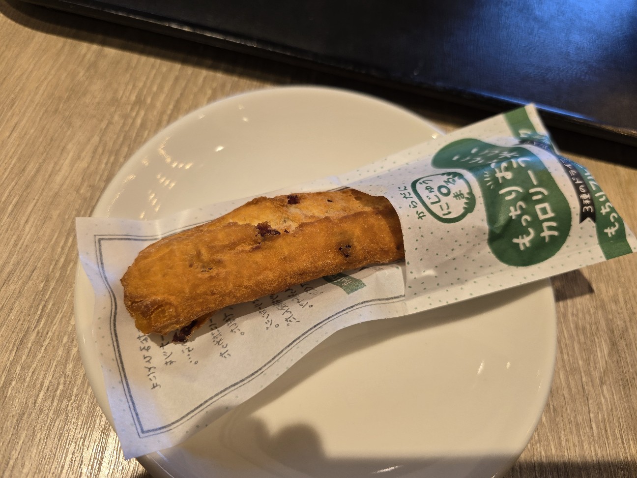 f:id:teconleche777:20251221141010j:image f:id:teconleche777:20251221141010j:image