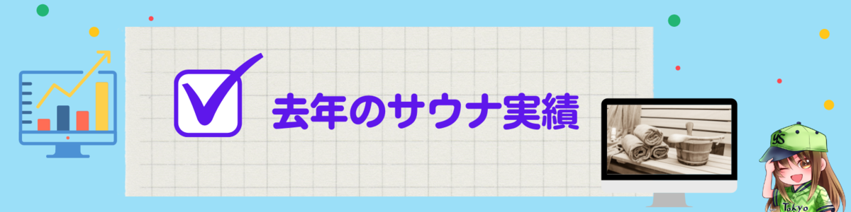 f:id:umihiroya:20211117013635p:plain
