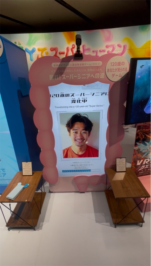 f:id:uyniqss:20251005110426j:image