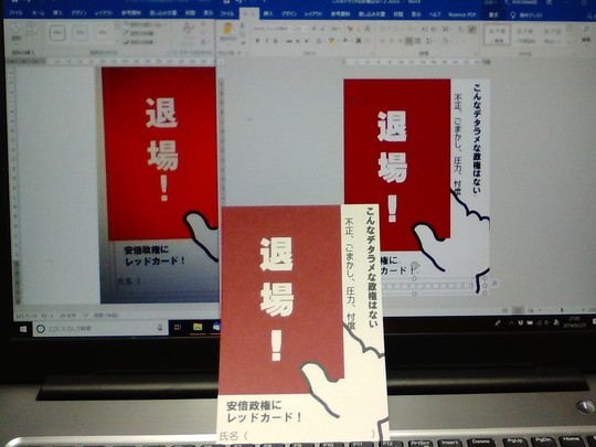 f:id:watto:20190225221021j:plain f:id:watto:20190225221021j:plain