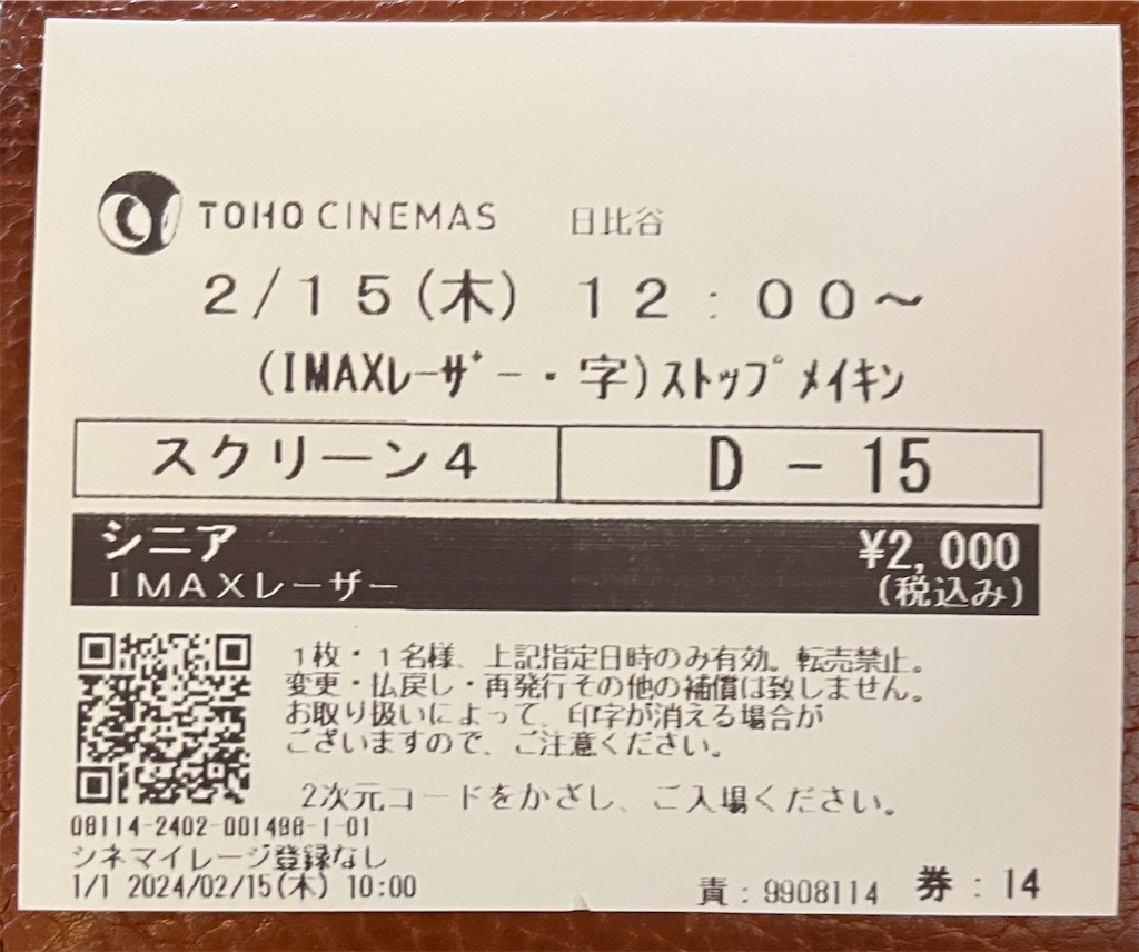 f:id:xfox:20240217093908j:image f:id:xfox:20240217093908j:image