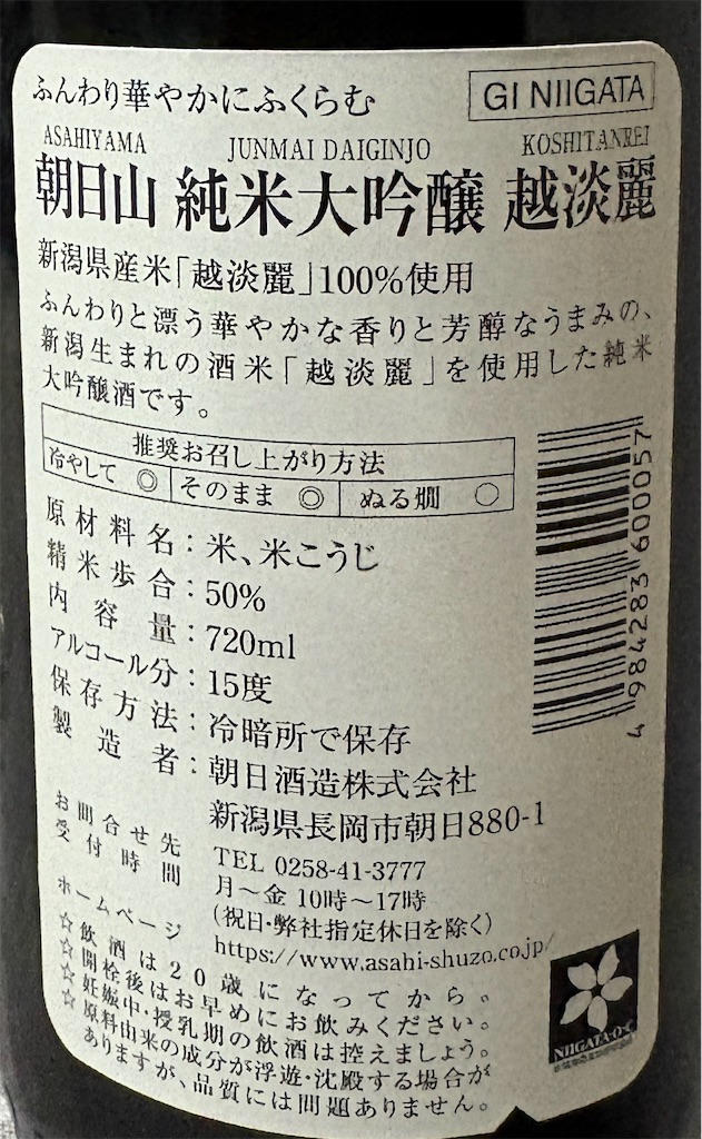 f:id:xfox:20251224221021j:image f:id:xfox:20251224221021j:image