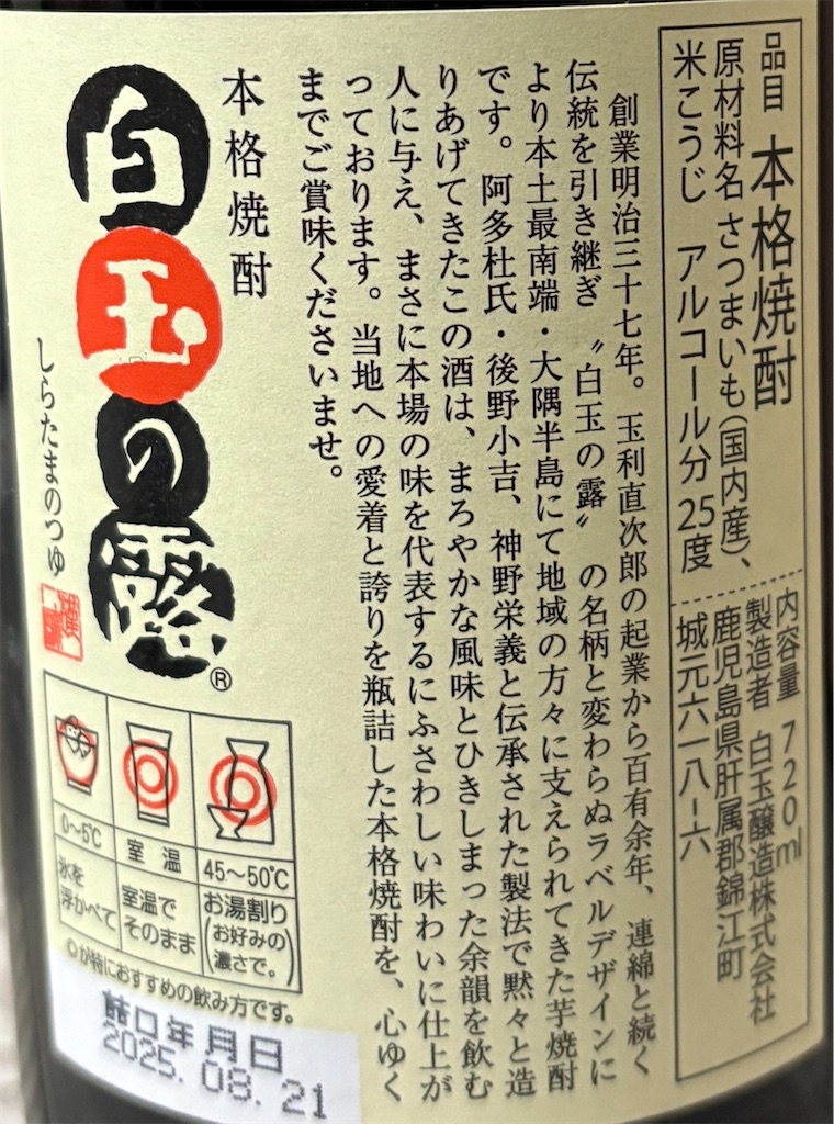 f:id:xfox:20251224221751j:image f:id:xfox:20251224221751j:image