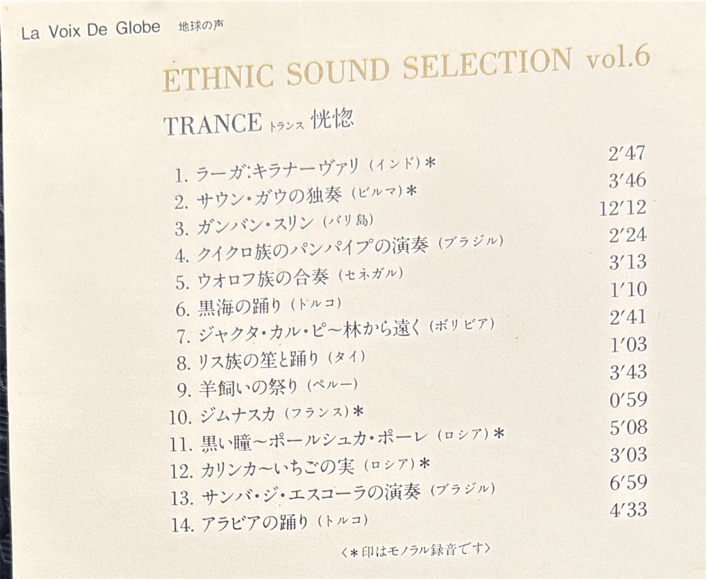 f:id:xfox:20251229100005j:image