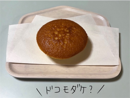 f:id:yukinekokei:20200508232521j:image