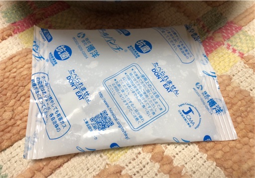 f:id:yukinekokei:20200603221358j:image