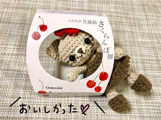 f:id:yukinekokei:20200703143444j:image