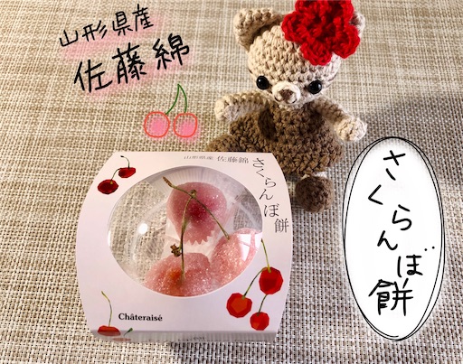 f:id:yukinekokei:20200703173244j:plain