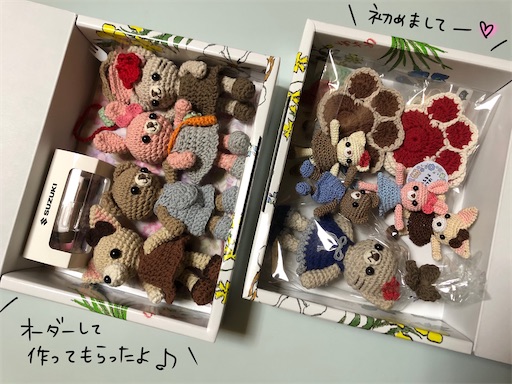 f:id:yukinekokei:20200707103354j:image