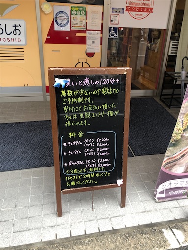 f:id:yukinekokei:20220615080500j:image