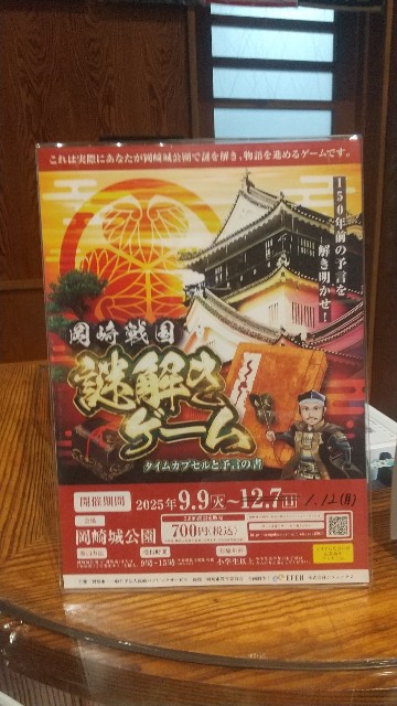 f:id:yuttinonno:20251229164954j:image