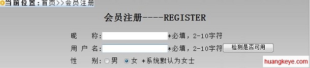 浅谈初步应用Ajax技术-1