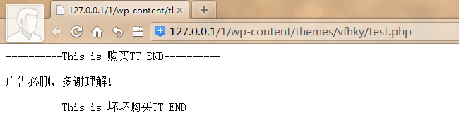 再议wordpress反垃圾评论：都是strpos函数惹的祸