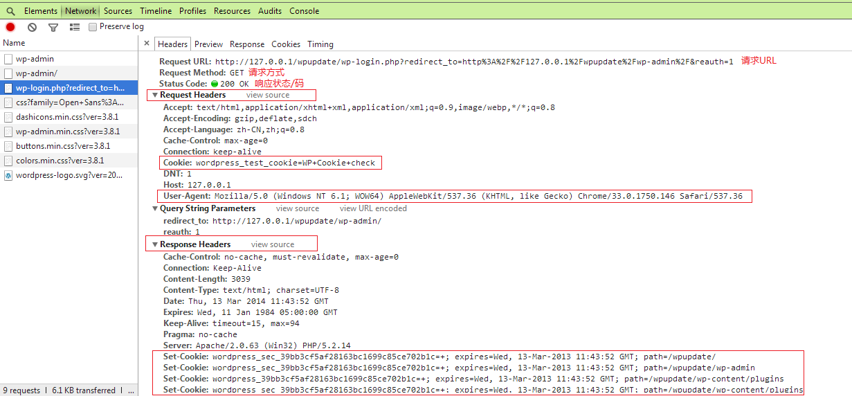 点击“Name”选项下抓取的wp-login.php?redirect_to=h的内容