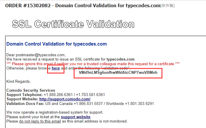 Namecheap发送的验证码