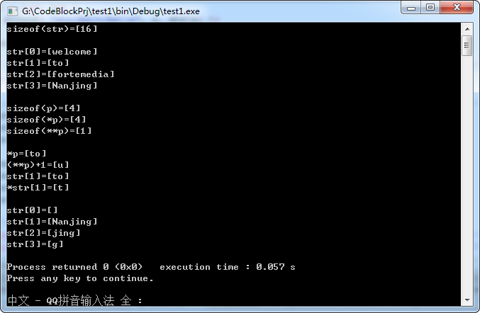 指针数组和指针的指针（间级指针）实例分析