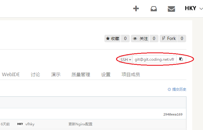 Coding.net上这个项目的ssh地址