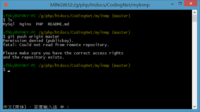 Coding.net报错Permission denied (publickey)