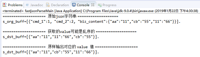 使用 fastjson 解析json中的键值：乱序和原样输出