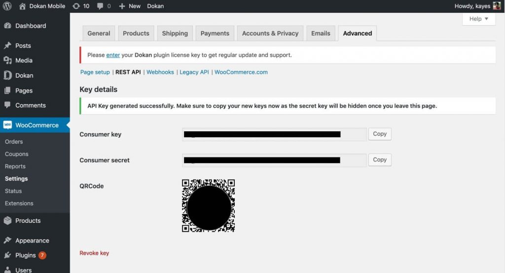 This image shows the QR Code options on WooCommerce 