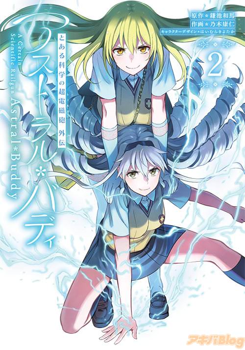 �֤Ȥ���ʳؤ�Ķ�ż�ˤ���� �����ȥ�롦�Хǥ���2����9��27��ȯ��