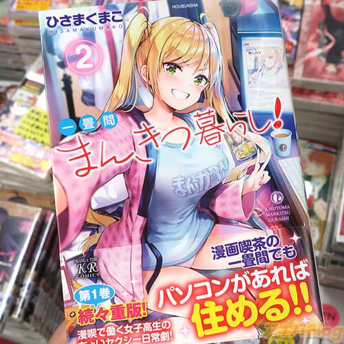 �Ҥ��ޤ��ޤ���̡��ְ���֤ޤ󤭤���餷����2��