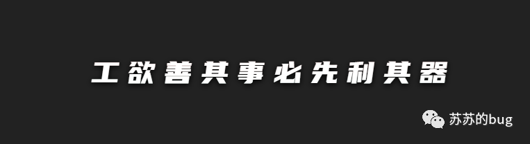 CSS 两行文字两端对齐与字符间距的处理技法