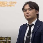 令和の虎  Revie植西剛士の悪徳ビジネスがめくれ炎上  倫理観問う声  相続不動産カミウリはオールも一転審判に　