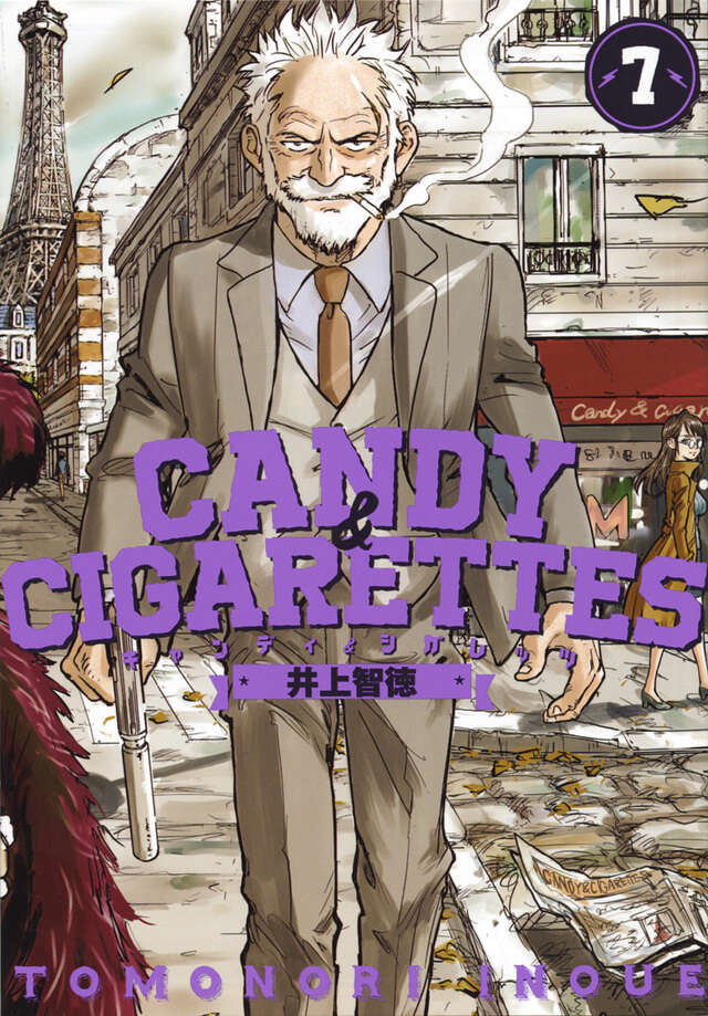 ＣＡＮＤＹ　＆　ＣＩＧＡＲＥＴＴＥＳ（７）