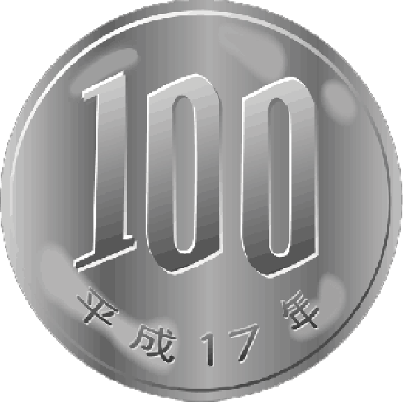 ピカピカ光っている100円硬貨のイラスト