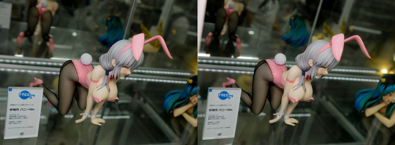 フリーイング B-Style 宇崎ちゃんは遊びたい!ω 宇崎月 バニーVer. フィギュア