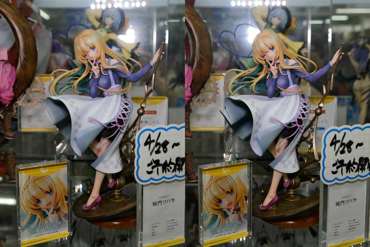 アリスグリント PARQUET 城門ツバサ