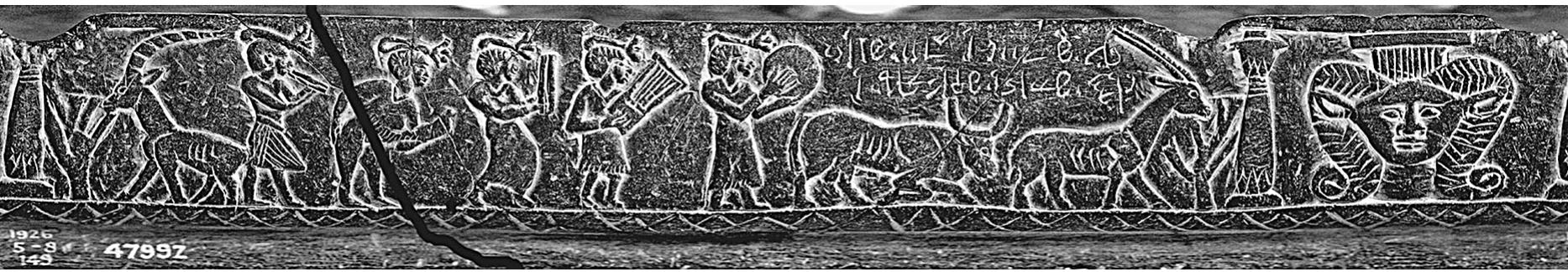 Fig. 12. Bowl depicting a festive procession, Persian Period, c. 525-500 BC. Photograph courtesy of the Trustees of the Brit- ish Museum. 