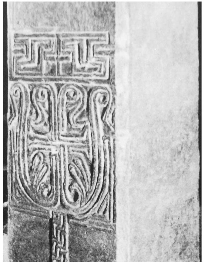 Fig. 13. Beta Mariam (House of Mary) Interior. Cross as Tree of Life relief. Source: G. Gerster, op.cit. pl. 66 