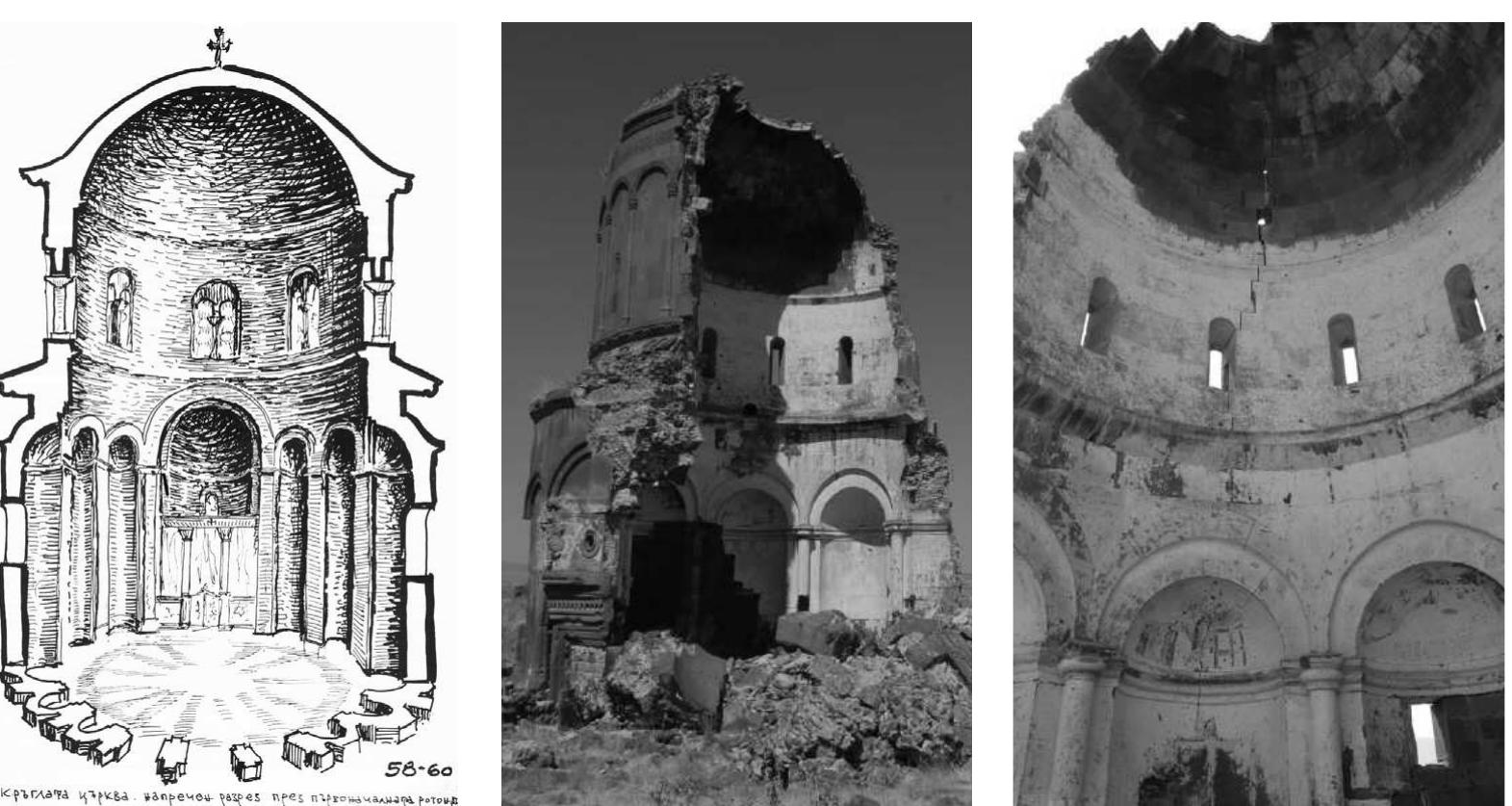 Fig. 8. Round Church rotunda: a - longitudinal section (reconstruction by Stefan Boyadjiev); b - Holy Savior at Ani - interior; c - Holy Savior at Ani -interior/exterior (photos by Yaruz Ozkaya) 