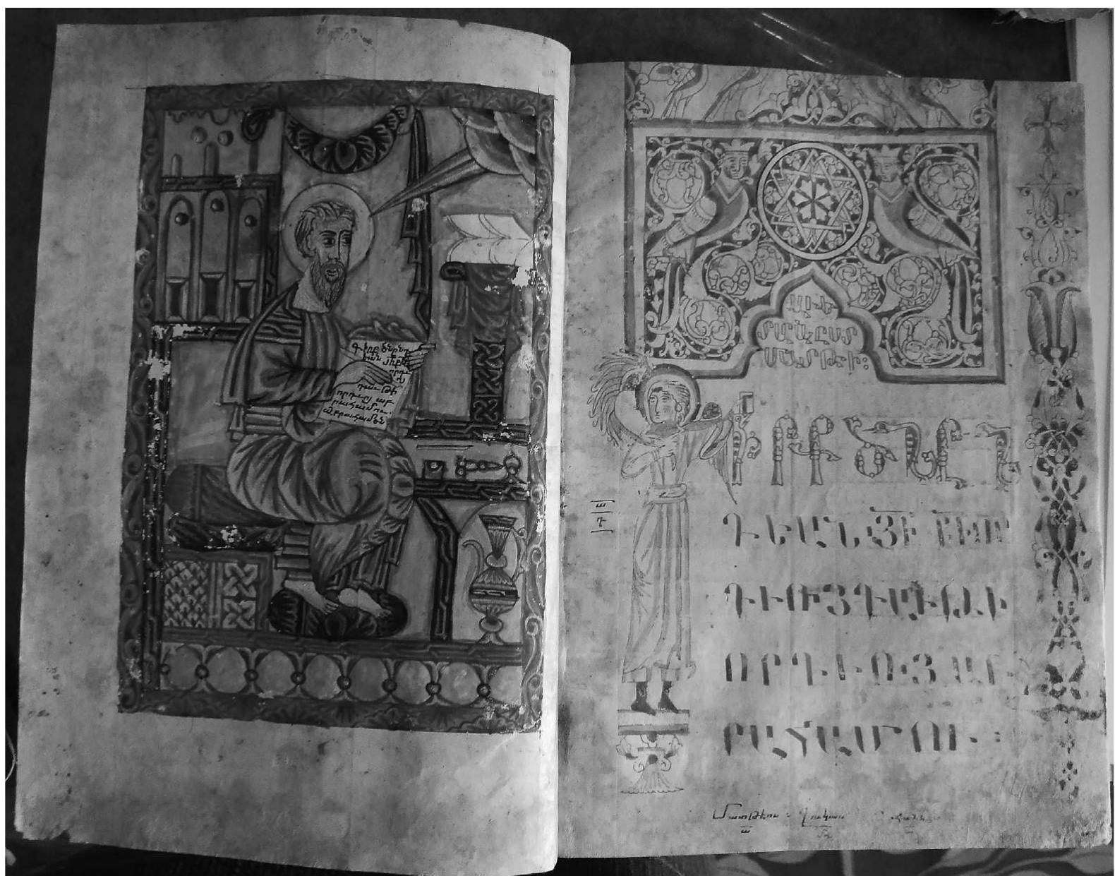 Fig. 3. Gospel Book, 1629, Mekhitarist Library in Vienna, no. 272 