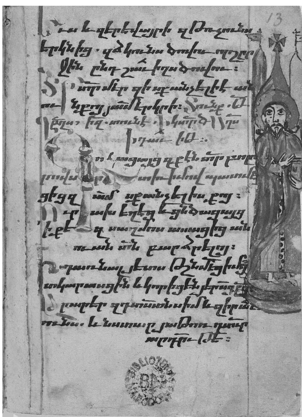 Fig. 7. Psalter (17" c., 1 12676), p. 13, The National Library in Warsaw 