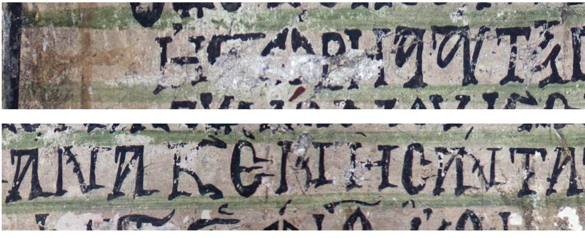 Upon further reading, the dedicatory inscription also states that OAE TEAOC HAI®EN... OAE TEAOC EYPEN (Fig. 15-16). If this line is isolated from the following ones and if we remain faithful to the interpretation of J. A. Bu- chon, who saw the inscription before it was probably re- painted, the difficulty in interpreting it coming from the vagueness of OAE. J. A. Buchon believed it to be an adverb — possibly referring to Akraifnion as site of Anthony’s death around the year 1311, chronology noted at the end of the inscription — but it could also be read as O AE - referring to the ‘end’, meaning the death of the Frankish ruler himself. This interpretation, published in the initial Greek version of this study,** was also dictated by an exact interpretation of TOAGIN MAPTIPOON (Fig. 17). If interpreted faithfully, this sequence may refer to the death of the ruler occurring in front of many witnesses, as reference to the neotestamen- tary expression dict moAA@v paptupwv from 2 Ti 2:2 (‘in the presence of many witnesses’). The use of the verb AquBavea followed by a genitive case also begs for a translation of this type (‘the end grasps / holds many witnesses’). How- ever, this interpretation does not provide any information concerning the circumstances of the Frankish lord’s death. We are left with what we already knew: the Catalans’ su- premacy in the region led to the transfer of the feud from the Frankish lord to new Catalan masters.  The Dedicatory Inscription of Saint George Church at Akraifnion, Boeotia (1311). Notes after the Completion... | 17 