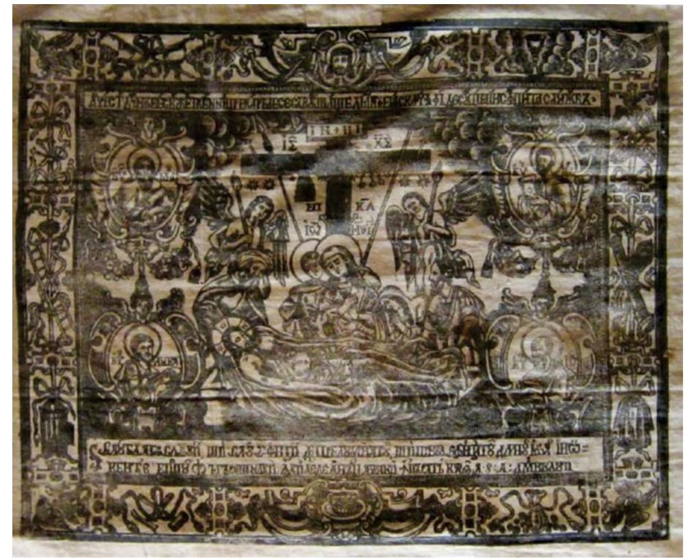 “ Fig. 19. Antimins given by Bishop Inochentie Micu to the church St. Paraskevi (demolished in 1753) from Rasinari. 