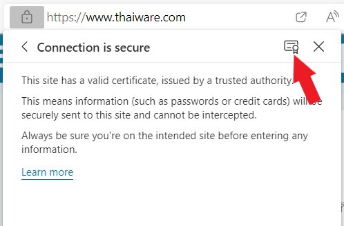 ตรวจสอบที่มาของใบรับรอง SSL (Check SSL Certificate)