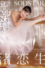 START 324 - Nagisa Rensei Balerina Capucina Suka Digoyang Kasar (2025)