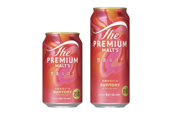深いコクと甘く芳ばしい味わいの「ザ・プレミアム・モルツ 甘美なコク」10月21日発売