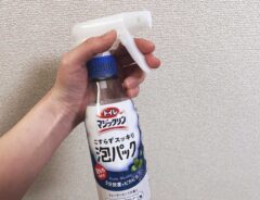 『トイレマジックリン』