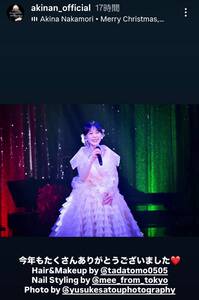 ライブ中の写真を公開した中森明菜のインスタグラム（＠ａｋｉｎａｎ＿ｏｆｆｉｃｉａｌ）のストーリーズより