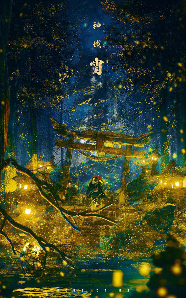 神域　宵|插画师澪衣的概念艺术插画图片