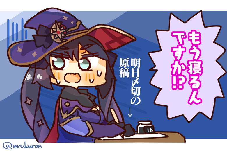 追い诘められるモナ|Lcron的pixiv原神插画图片