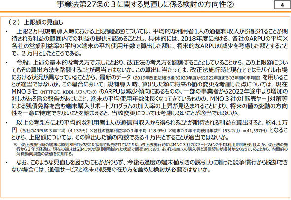 �[���̒l����