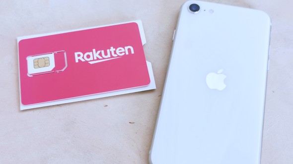 eSIM Rakuten �y�V���o�C�� �s�� eSIM�Ĕ��s �s�����p